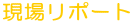 ꃊ|[g

